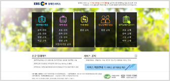 Web serivce for the disabled